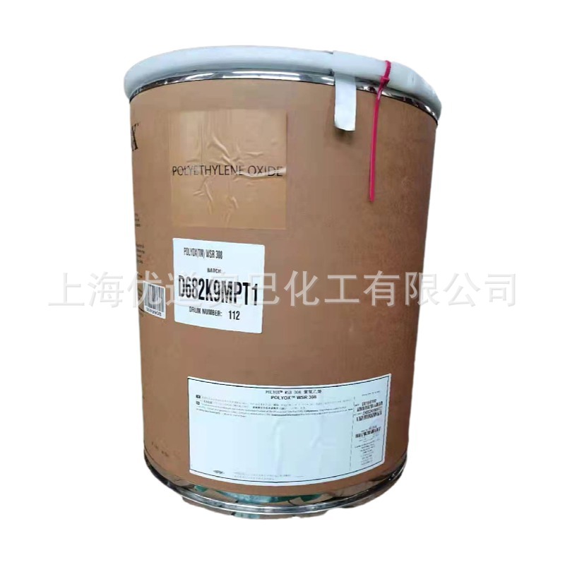 �������ϻ�ѧ&reg;�ٷ���Ȩ400-800���������ϩPEO��ɢ��ˮ��������