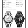 Universal swiss watch, men's waterproof steel belt, wholesale