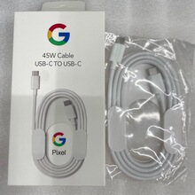 适用 谷歌Pixel9新款数据线45w快充数据线9代线 67w充电线