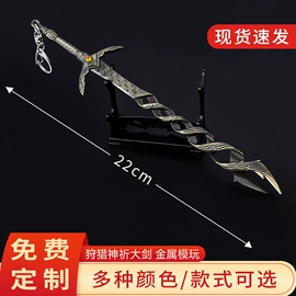 金属工艺品;车用香水香薰;金属盒