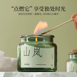 香薰;车用香水香薰;仿真绿植