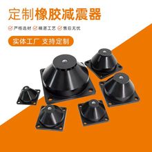 JGF圆形橡胶减震器风机空调空气能水泵机床设备加厚减震缓冲垫