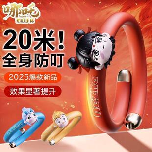 Mosquito Repellent Bracelet Essential Oil for Children, Summer, Baby, Plant, Adult, Outdoor Portable Mosquito Repellent and Anti-Mosquito Bite Artifact