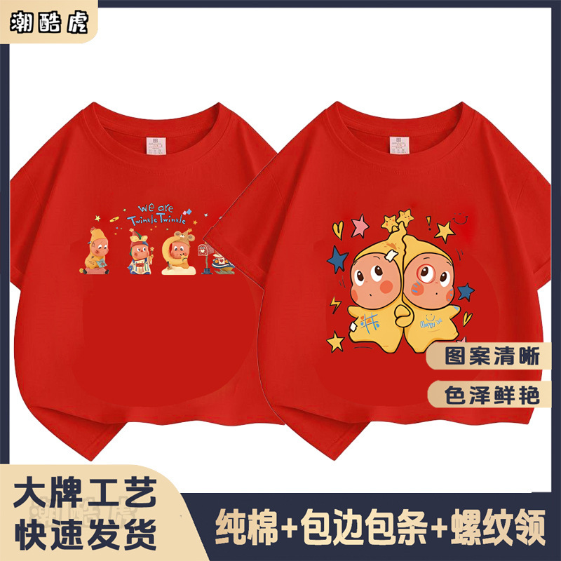 Cross-Border Japanese-Style Pure Cotton Short-Sleeve T-Shirt for Small and Medium-Sized Children, 2026 Summer New Popular Cartoon Star Character Versatile Wear