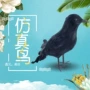 定制摄影派对仿真摆件