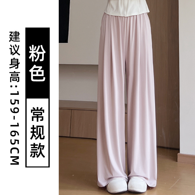 グレーアイスシルク日焼け止め山本パンツ女性の夏の新しい薄いハイウエストスリムルーズカジュアル速乾クールワイドレッグパンツ