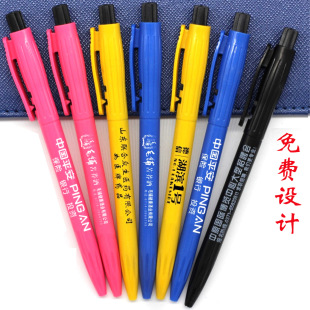 Ballo Pen Logo Advertising Plus Plastic Bead Play Plastic Beat Gift Студенческие масляные ручки