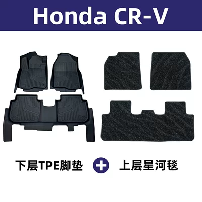 Floor Mats – Modelə uyğun ayaqaltı - 17-22-models-crv-double-layer-tpe-foot-pad-galaxy-blanket