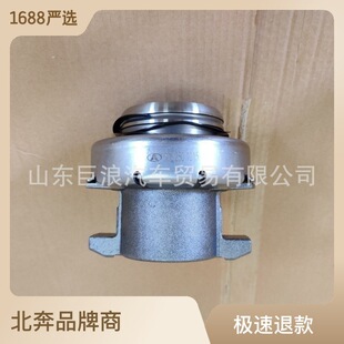 5062501015重汽汽车离合器分离轴承 配件-阿里巴巴