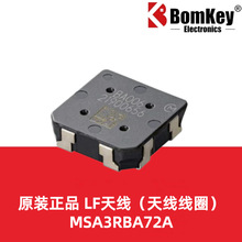 ԭ�b��Ʒ MSA3RBA72A 125kHz 7.2mH ܇�d���lRFID�쾀��Ȧ