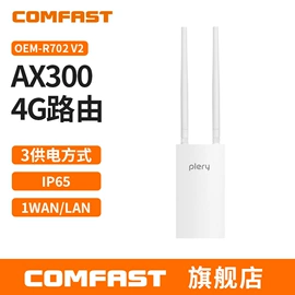 无线网卡;无线AP;路由器
