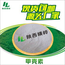 �ך���98%���� �rз����ȡ��F؛���l�ך��|���� 1KG��ӆ���󃞻�