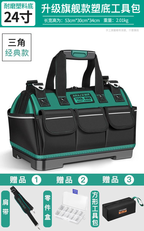 艾瑞泽工具包结实耐用木电工便携式多功能维修安装帆布收纳袋|undefined
