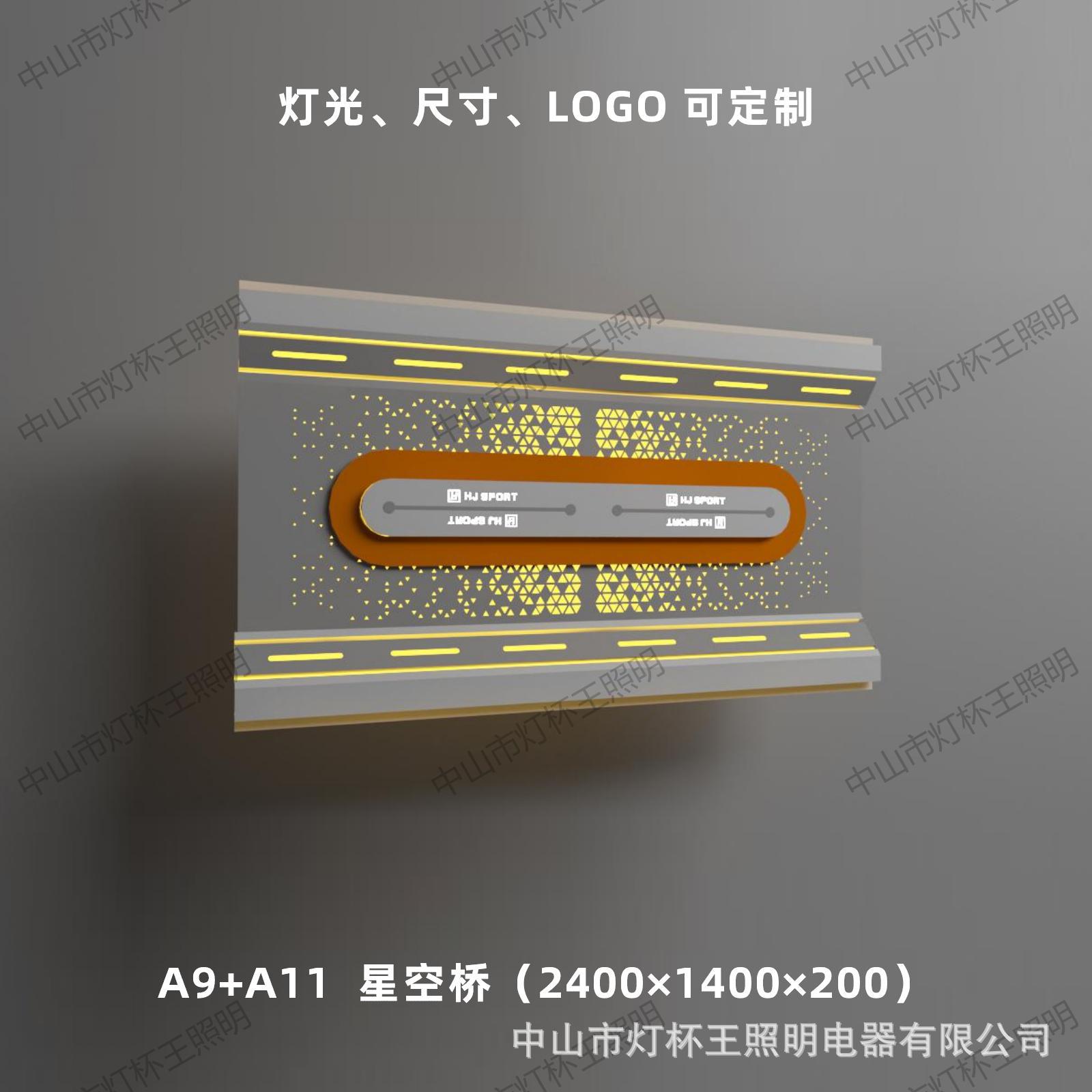 Acrílico modelado lámpara de vela de deportes electrónicos de internet café módulo de forma extraña lámpara billar ciudad de juegos sala de juegos gimnasio atmósfera lámpara
