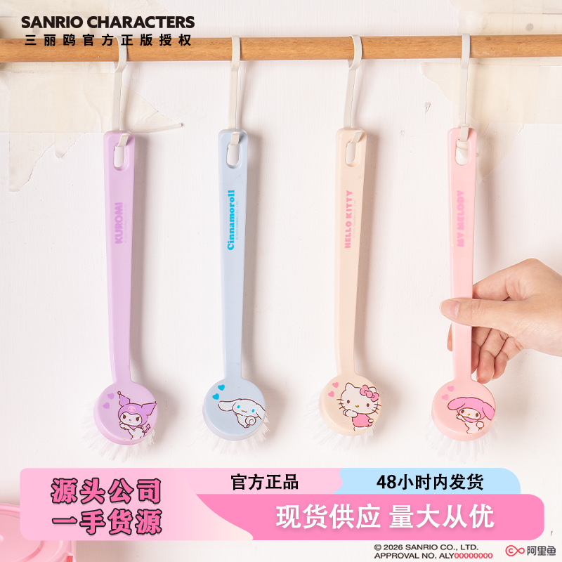 Sanrio Genuine 2026 New Model Long-Handled Pot Brush Kitchen Brush for Cleaning Pots and Dishes Cartoon Cleaning Brush