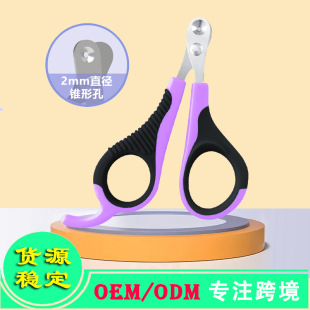 Hot new cat nail clippers pet round hole nail scissors stainless steel pet cleaning beauty tool scissors