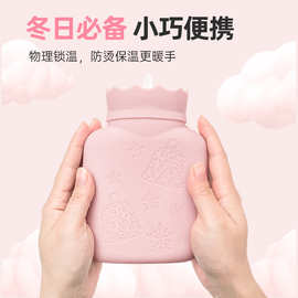 硅胶热水袋注水防爆暖水袋灌水迷你卡通暖手袋可爱毛绒暖手宝