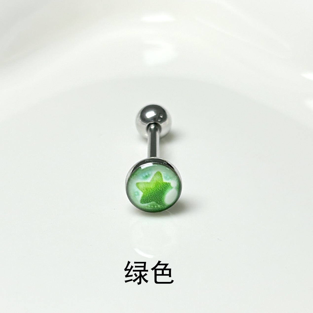Green Star Tongue Barbell 316L Surgical Steel External Thread 18mm Bar Length 1.6mm Thick Hot Girl Piercing Jewelry detail image 8