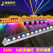 源头厂家LED户外防水七彩洗墙灯桥梁楼体七彩线条灯七彩LED洗墙灯