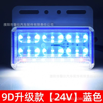 Width indicator light ground waterproof reversing light car led - high-bright-edge-light-24v-blue