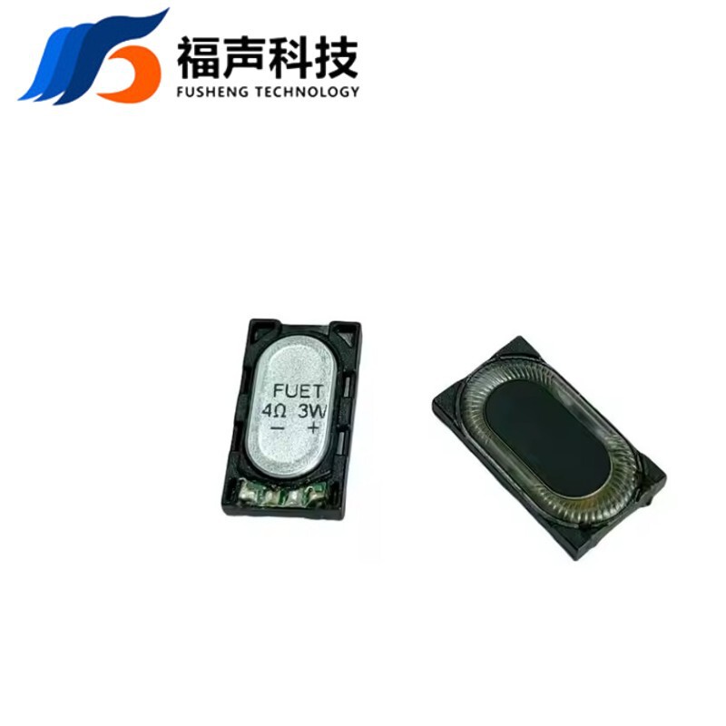 Fusheng 2514 薄型小型スピーカー 4 オーム 3 ワット W25 * 14 ミリメートルラップトップスピーカー FUET|undefined
