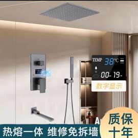 暗装花洒数显隐藏嵌入墙式吊顶黑色淋浴花洒套装预埋盒热熔铜批发