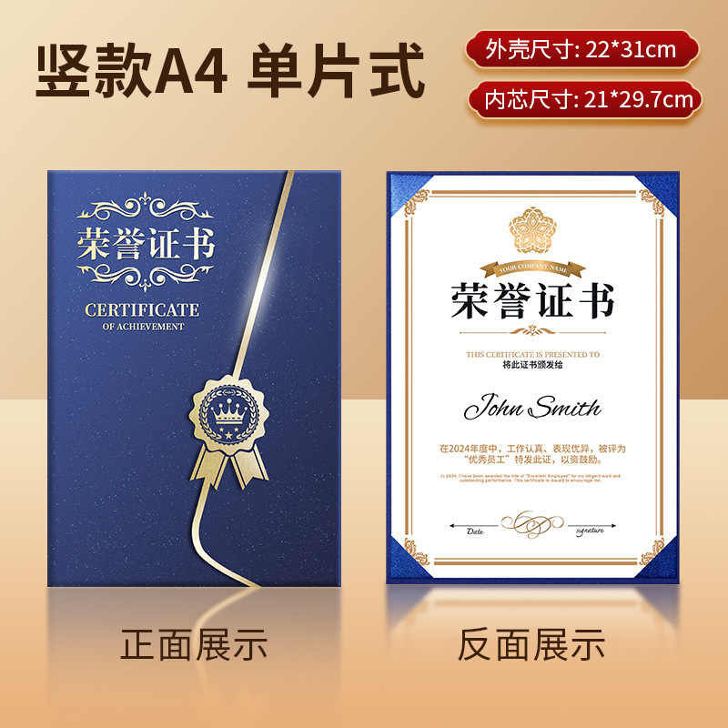 Vertical A4 monolithic / azul