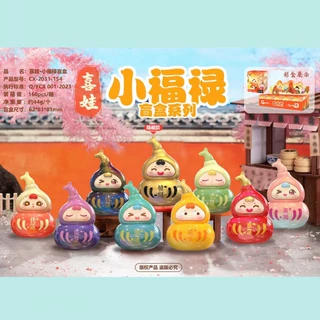 喜娃小福禄盲盒可爱卡通葫芦公仔树脂家居桌面摆件儿童六一礼物