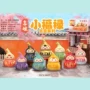 儿童家居桌面卡通盒