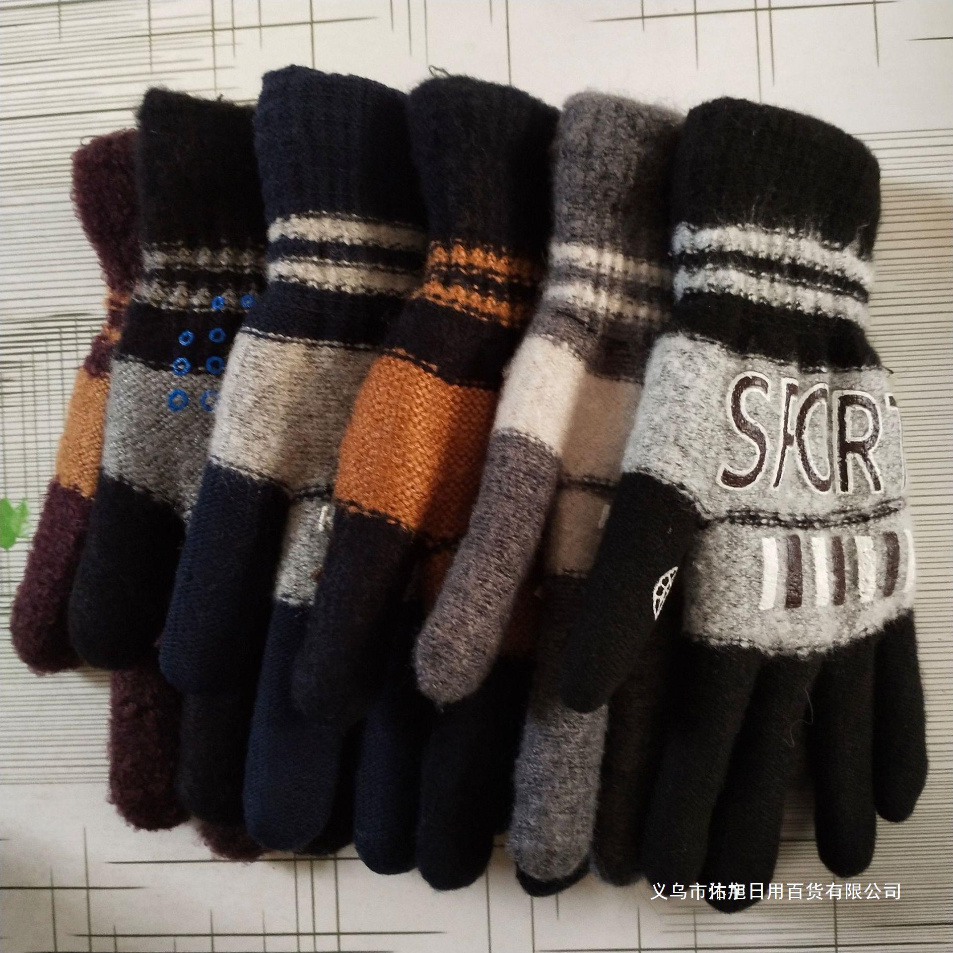 cashmere gloves for men and women