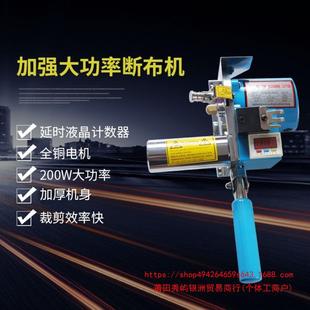 Cutting Machine Cloth Saving Machine Single-head Cloth Break Machine Head Automatic Lcd Delay High-speed Track CZDB11 Style