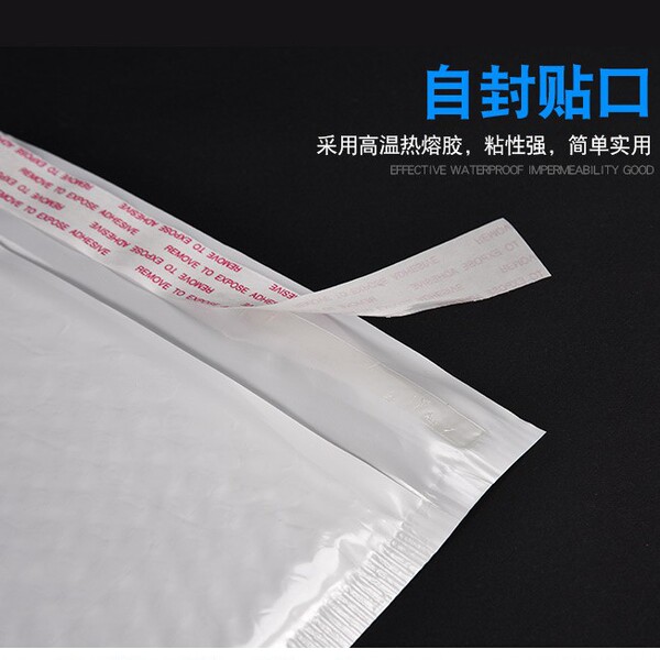 White pearlescent film bubble bag clothing express packaging bag…
