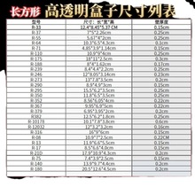 透明盒子批发展示盒桌面收纳盒迷你整理零件小号塑料首饰亚力克