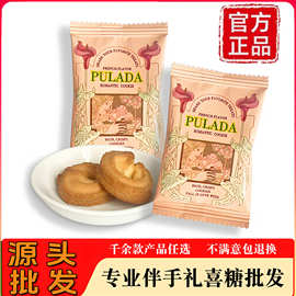 喜饼 喜糖饼干 饼干单独小包装 曲奇饼干丹玛仕糖果 糖果网红爆款