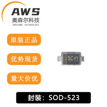 ȫ��ԭ�b LESD5Z5.0CT1G SOD-523 ESD���o늶��O�ܱ��oоƬ