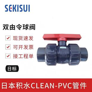 Clean pvc�ձ��eˮ�M�� ����p�������y�ք��_�P�yESLON�����y�T