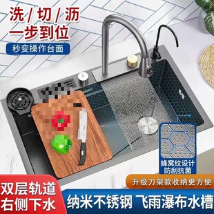 4.0 Thickened Sink Vegetable Washing Basin 304 Stainless Steel Single Sink Flying Rain Waterfall Integrated Table Top, Middle and Lower Handmade Domestic Basin