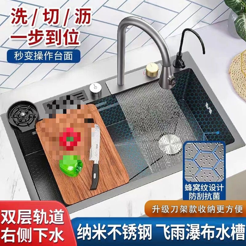 4.0 Thickened Sink Vegetable Washing Basin 304 Stainless Steel Single Sink Flying Rain Waterfall Integrated Table Top, Middle and Lower Handmade Domestic Basin