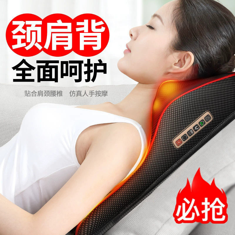 腰颈两用腰部按摩靠垫坐垫震动多功能按摩器颈肩腰背部揉捏按摩垫|undefined