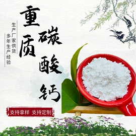 其他颜料;其他非金属;氧化铁红