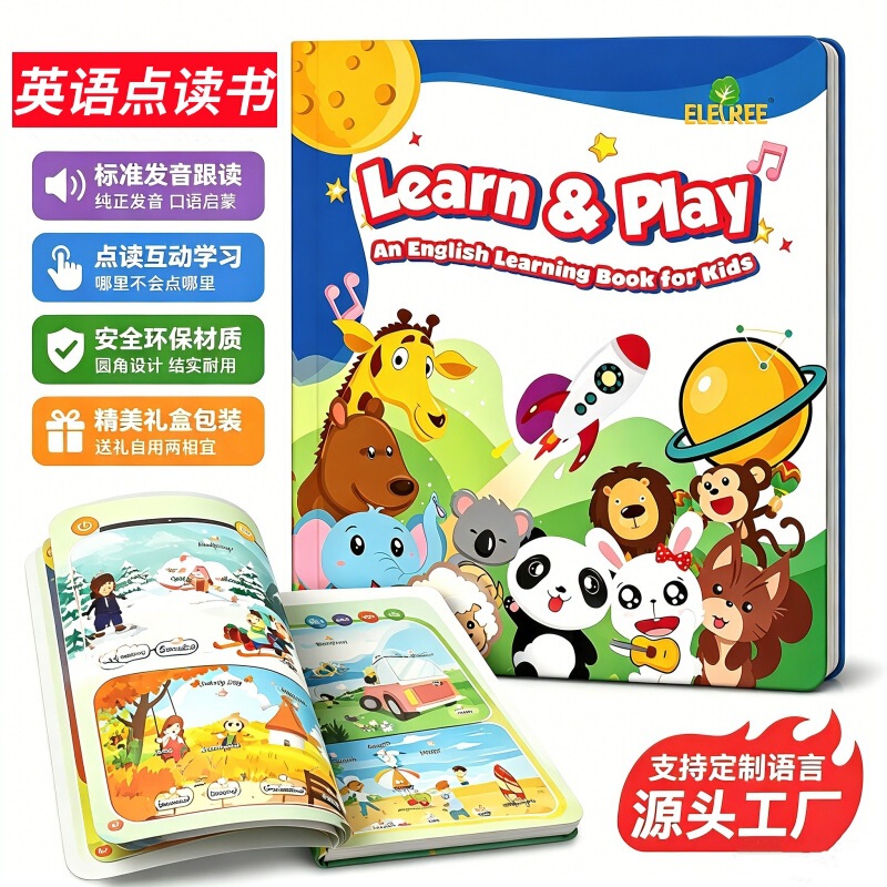 Children's English audio books, early childhood parent-child educational enlightenment picture books, early education English point-and-read sound books, interactive reading Children's English audio books, early childhood parent-child educational enlightenment picture books, early education English point-and-read sound books, interactive reading