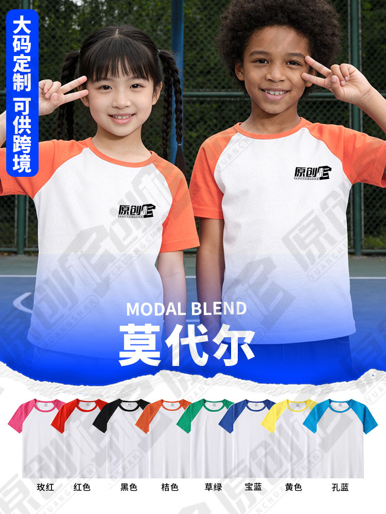 Camiseta infantil de tamaño grande impresión de logotipo personalizado blanco impresión de manga corta foto ropa de padres e hijos uniformes de clase de jardín de infantes DIY