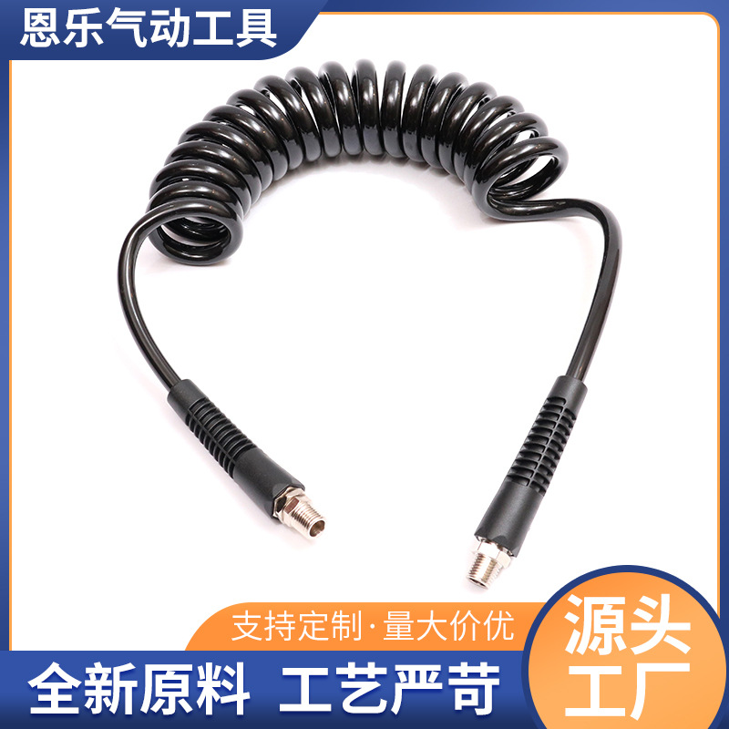 PU弹簧管气动气泵配件空压机螺旋气管8/10/12mm高压伸缩软管接头