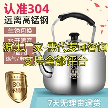 �غ�304���P��Q�Ѵ�������ˮ��ȼ�����ˮ��ú����늴Štͨ��