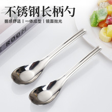 跨境不锈钢元宝勺长柄宝宝吃饭勺餐勺平底勺家用学生餐厅调羹汤匙
