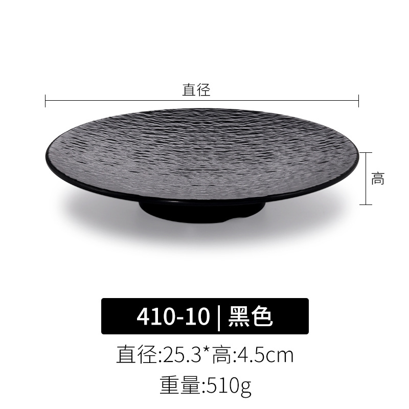 410-10블랙