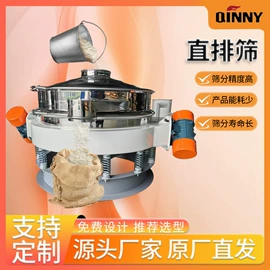 筛选设备;加料机;其他分离设备