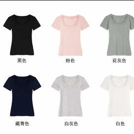 现货定制logo夏日正肩短袖女夏季圆领修身显瘦打底衫收腰白色上衣