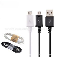 V8������micro usb2.0����m��С���A������S4��׿�֙C��늾�