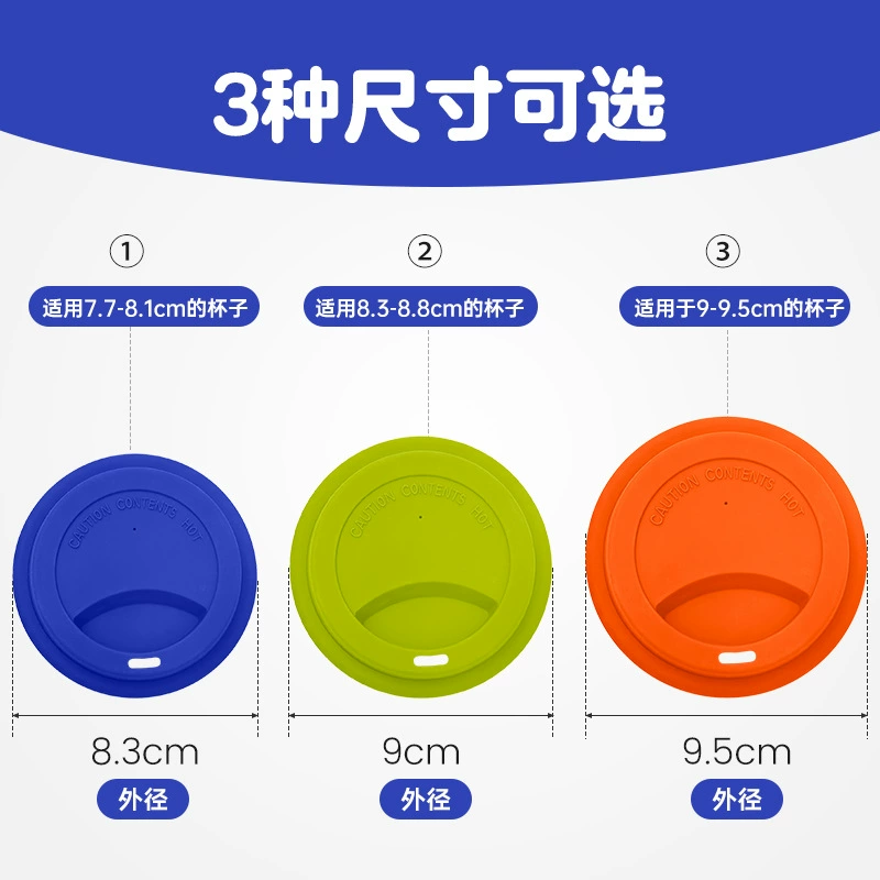 Чашка кофе силиконовая крышка герметичный кружка кружка пыленепроницаемая круглая водяная чашка чайная чашка крышка 9 см с отверстием крышка